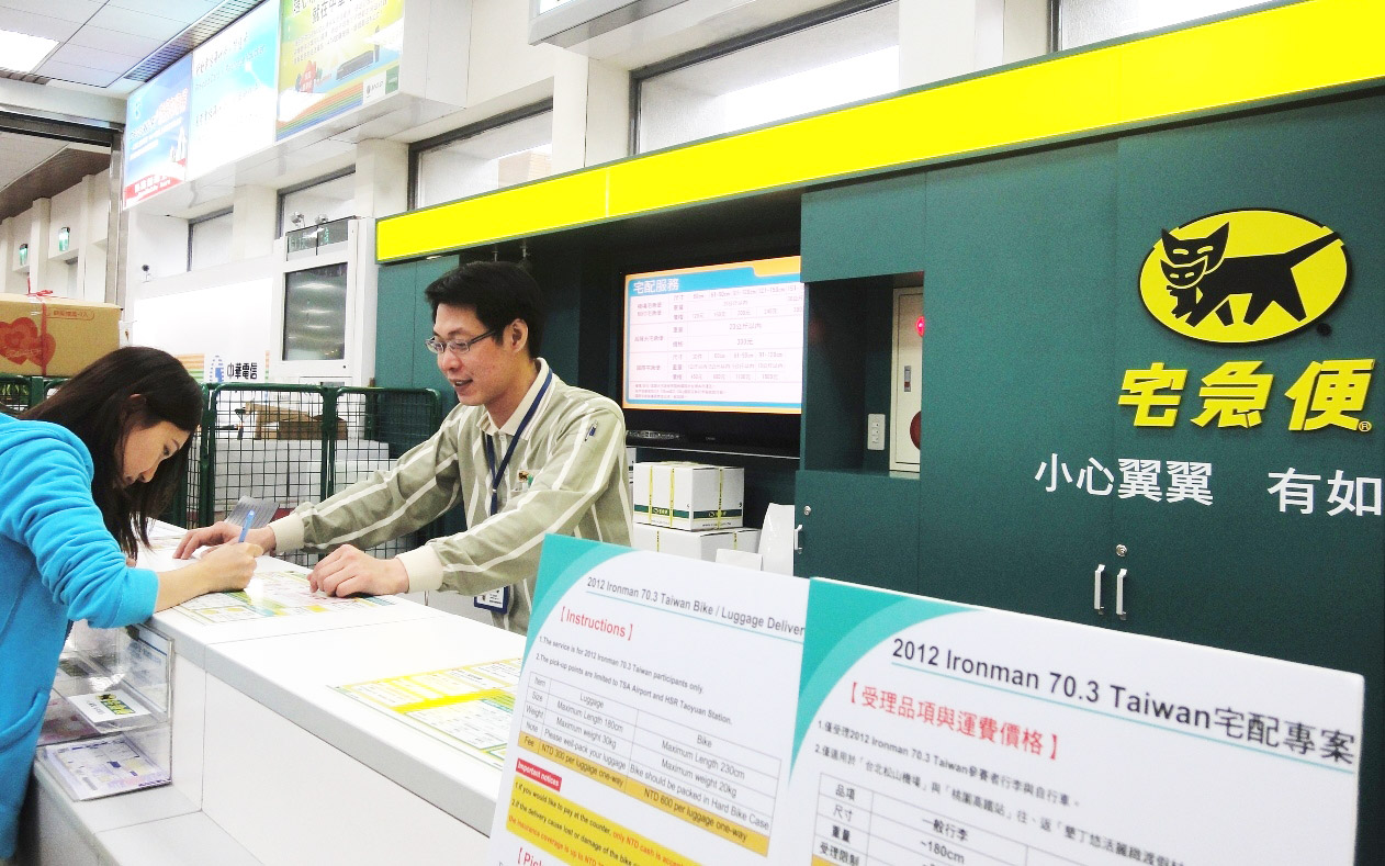 歸還您的歐洲WiFi分享器